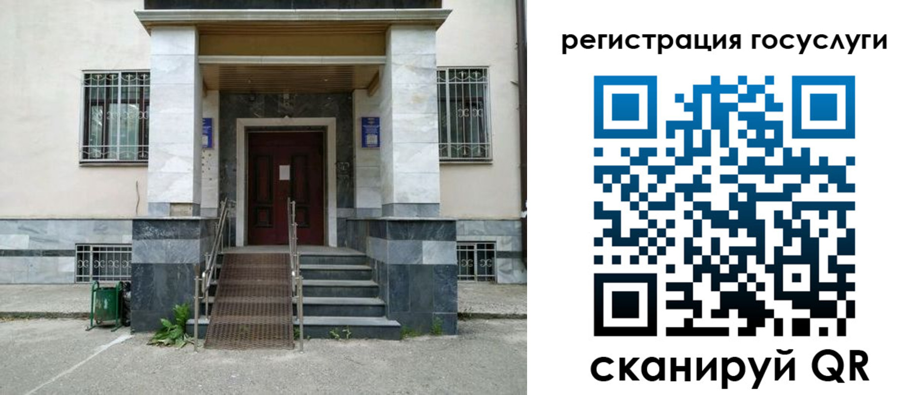 прописка паспорт в Заринске